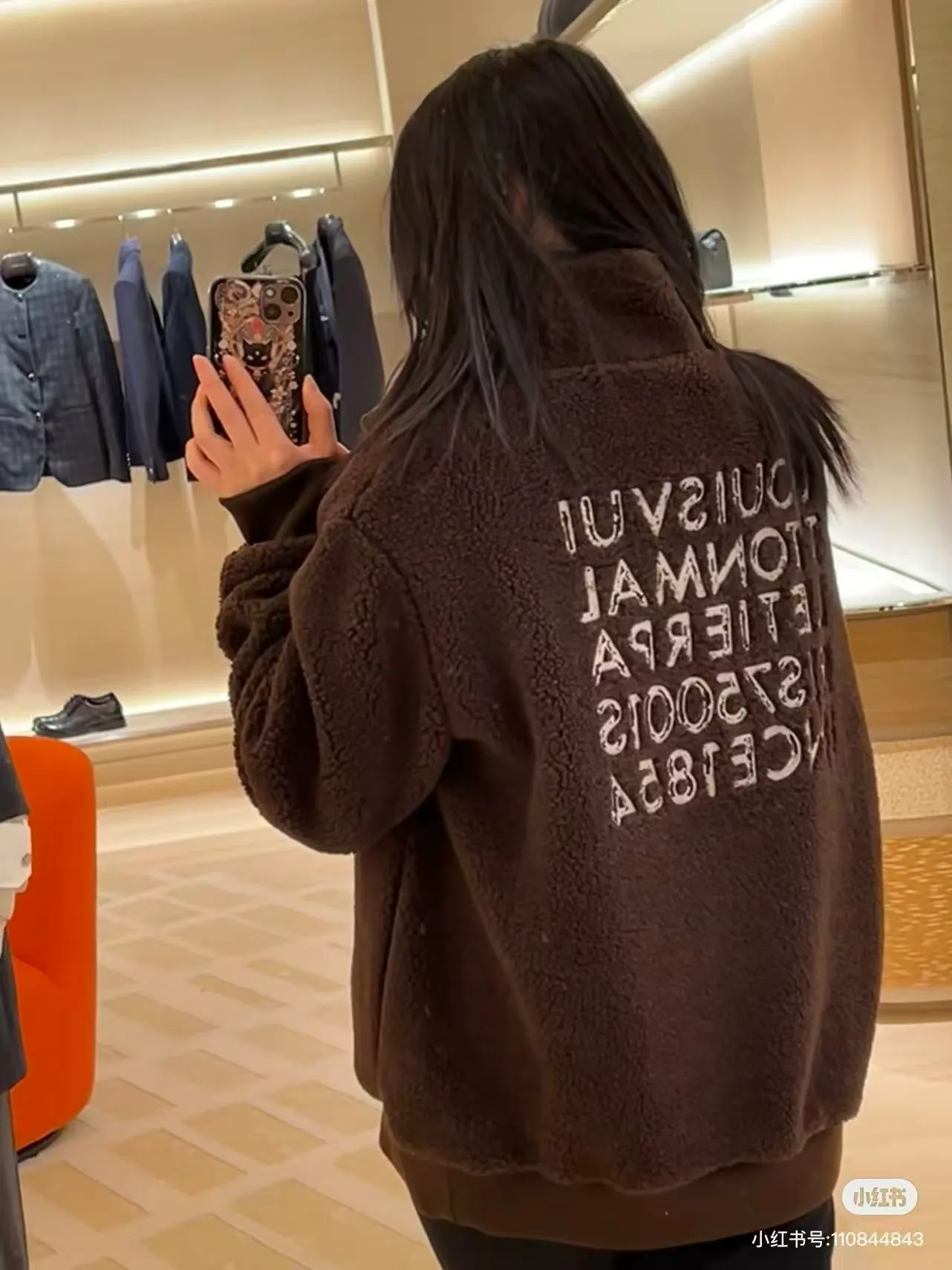 Louis Vuitton/Louis Vuitton Coffee Brown Teddy Lamb Jacket